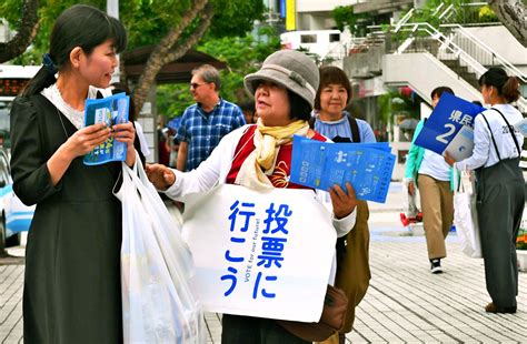 基地意思